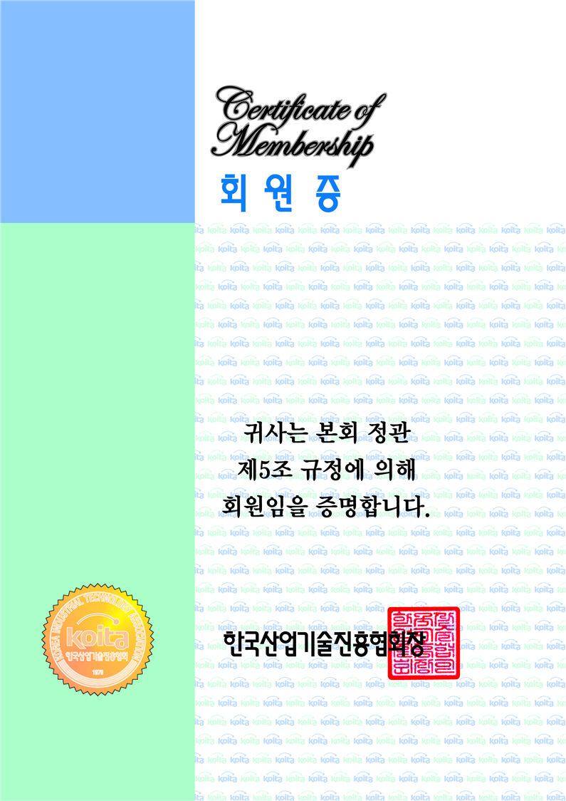 Rodo cert3